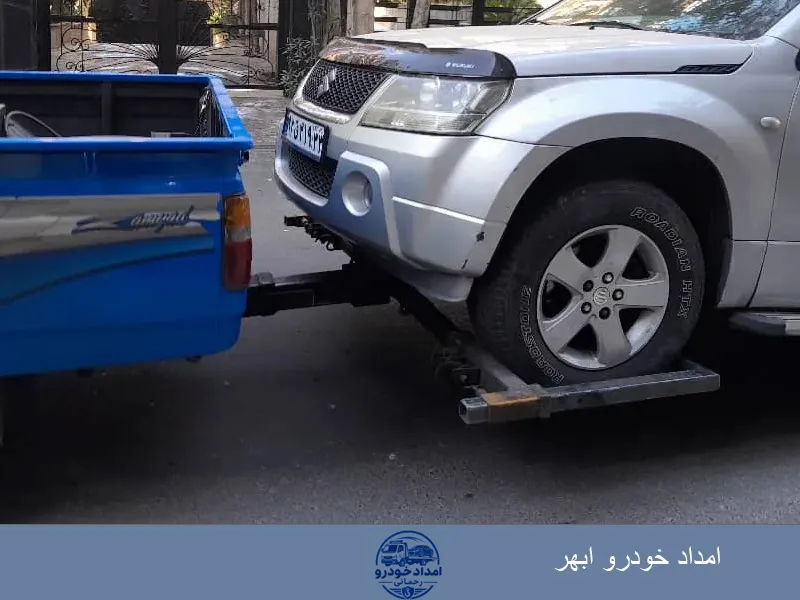 امداد خودرو ابهر