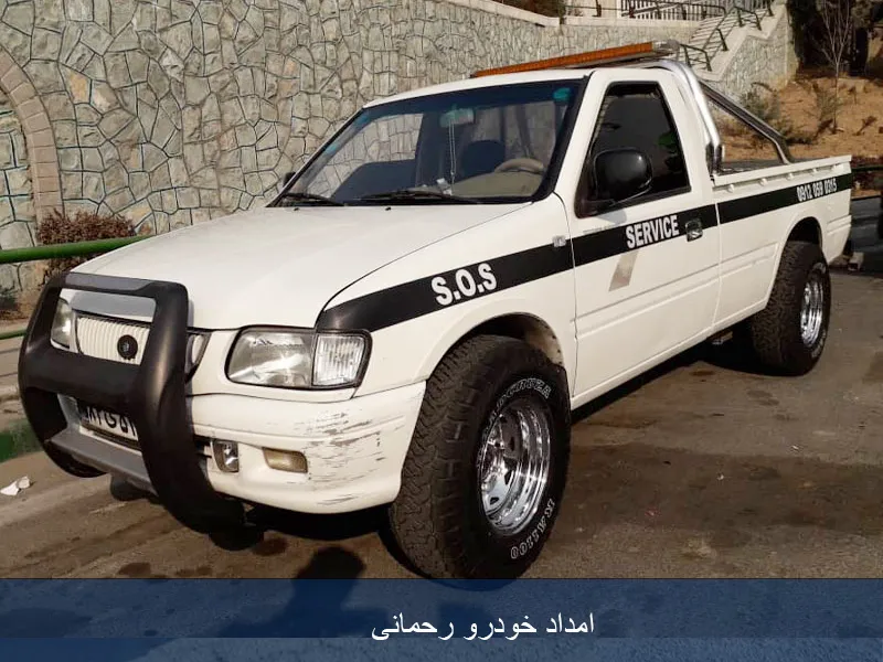 یدک کش سلطانیه زنجان