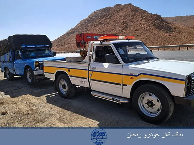 یدک کش خودرو در زنجان